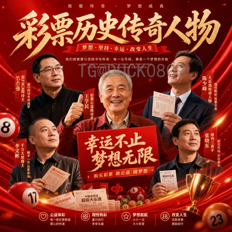 最新2026年国际足联世界杯欧洲区名额解读：16席争夺战全面升级