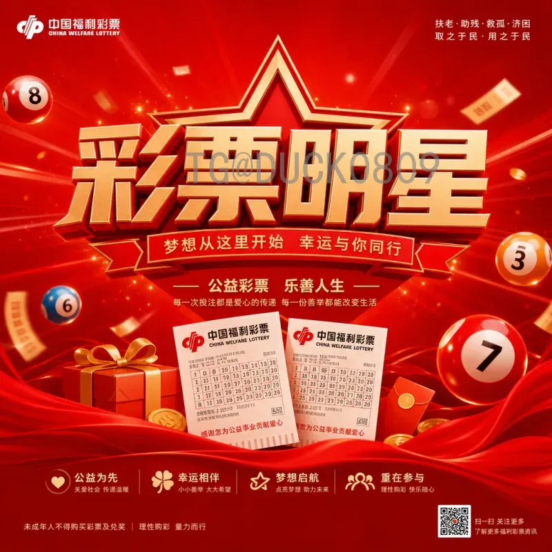 实时2026美加墨世界杯比分在哪里看？最佳渠道全解析